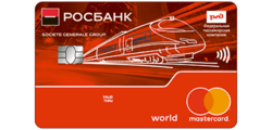Дебетовая карта РЖД-РОСБАНК